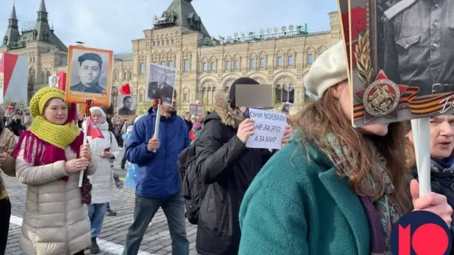 акция в Москве