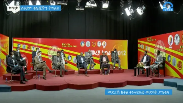 ተኻታዕቲ ፖለቲካዊ ውድባት ትግራይ