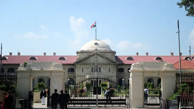 ਇਲਾਹਾਬਾਦ ਹਾਈ ਕੋਰਟ