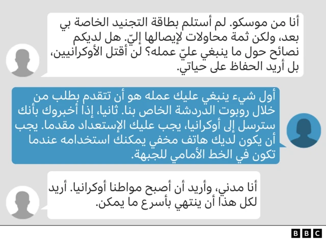 صورة رسالة هاتفية