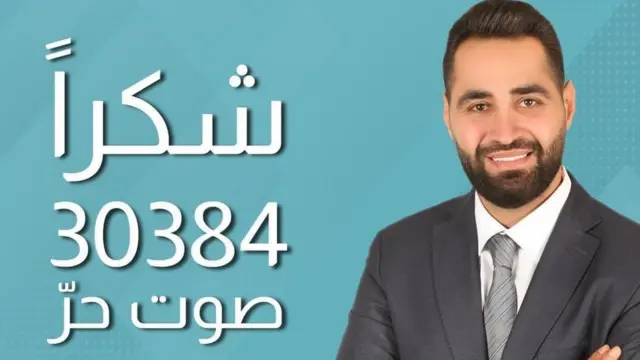 النائب فراس حمدان