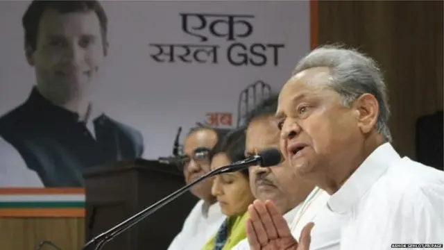 राजस्थान कांग्रेस