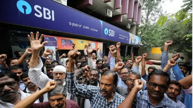 सरकारी बैंकों में धोखाधड़ी