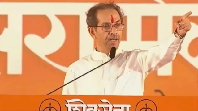 उद्धव ठाकरे