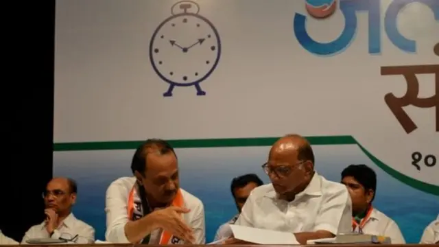 अजित पवार