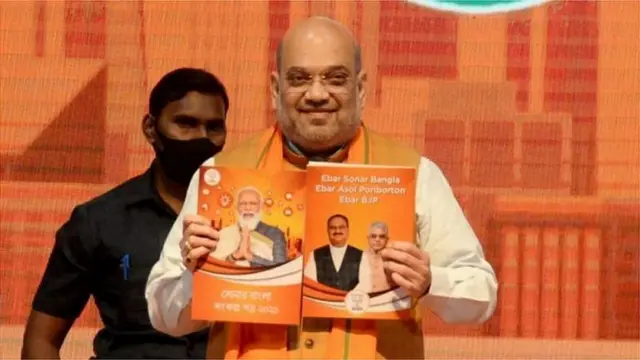 અમિત શાહ