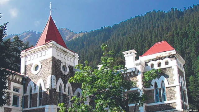 नैनीताल हाईकोर्ट