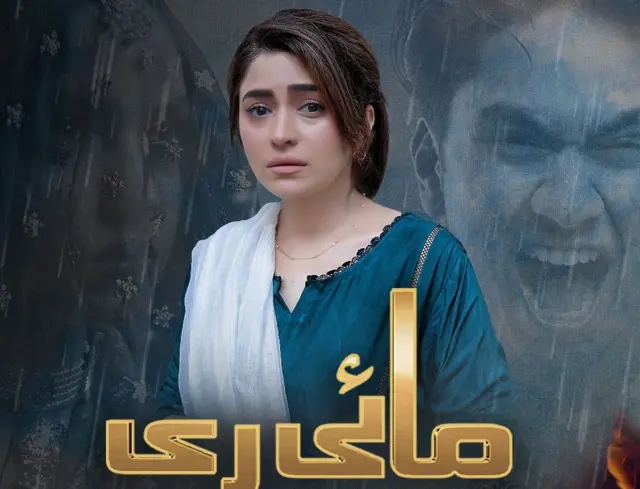 مائی ری ، ڈرامہ 