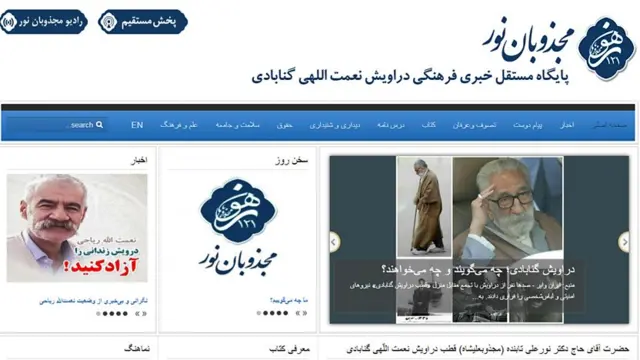 Grubun internet sitesi