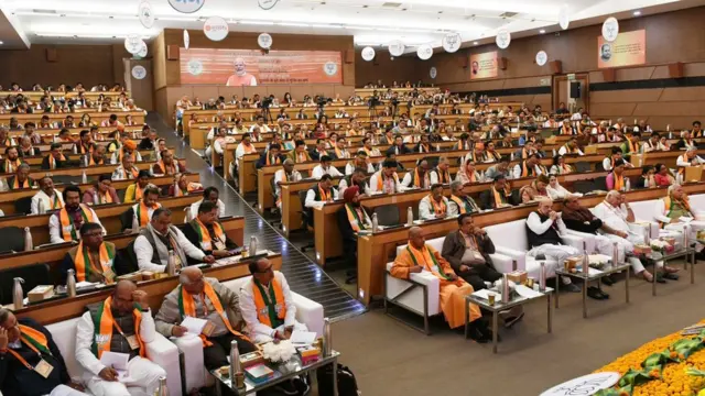 बीजेपी की राष्ट्रीय कार्यकारिणी