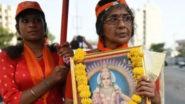 சபரிமலை