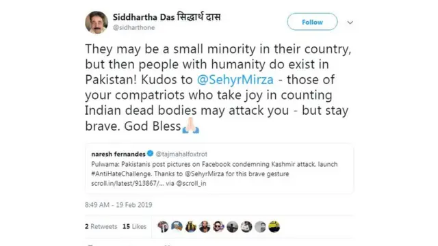 سدھارتا داس