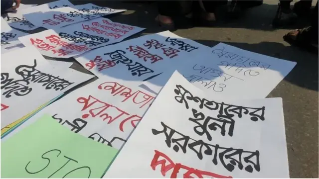 পোস্টারে লিখে প্রতিবাদ জানিয়েছেন বিক্ষোভকারীরা।