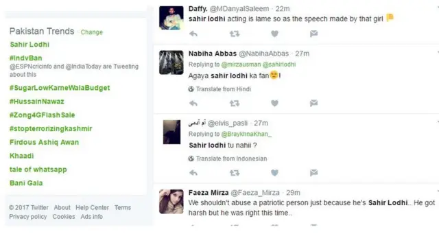 पाकिस्तान