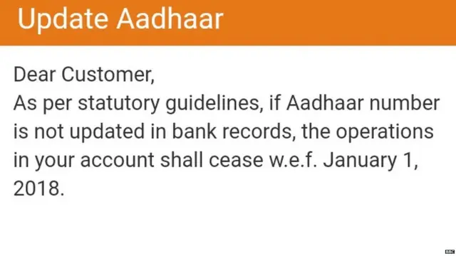 आईसीआईसीआई बैंक की नोटिफिकेशन