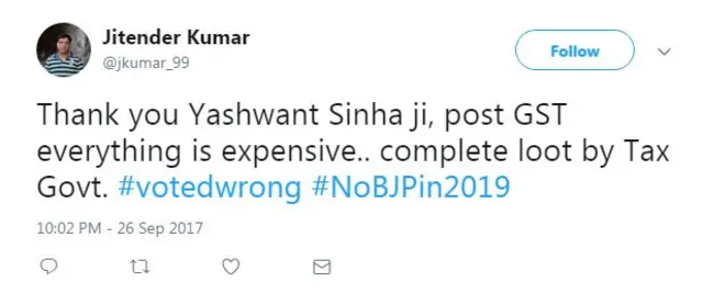 यशवंत सिन्हा और अरुण जेटली