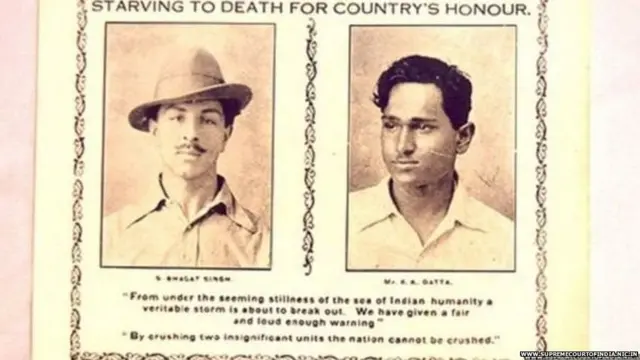 ભગતસિંઘ