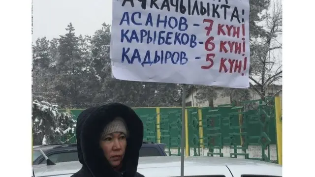 УКМК жетекчиси кызматтан алынды. Ага удаа эле баш прокурордун кызматтан кетиши чуулгандуу сот иштерин кайра кароого үмүт жандырып койду