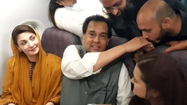 मरियम नवाज