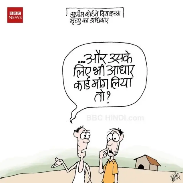 आधार के लिए पंजीकरण