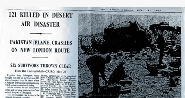 پی ائی اے قاہرہ کریش