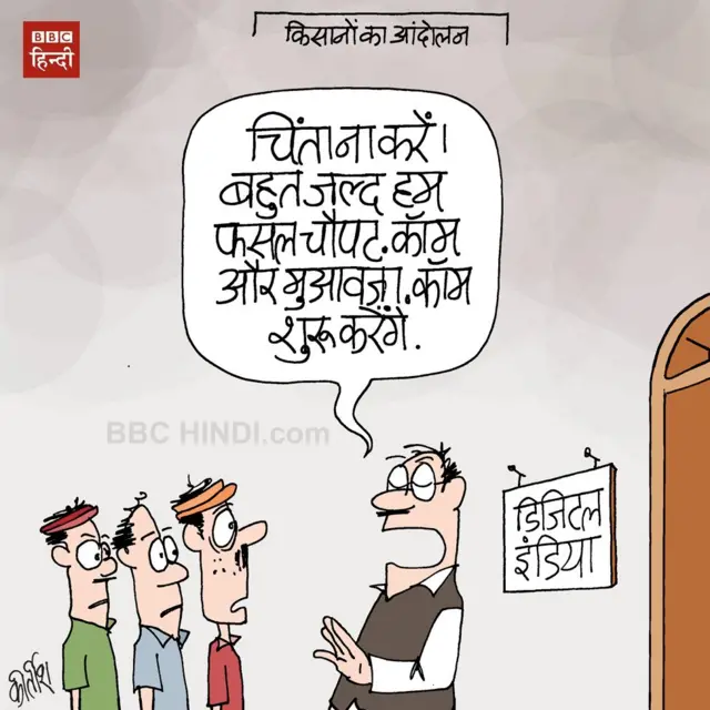 कार्टून