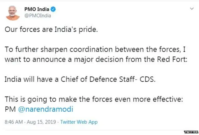 मोदी ट्वीट