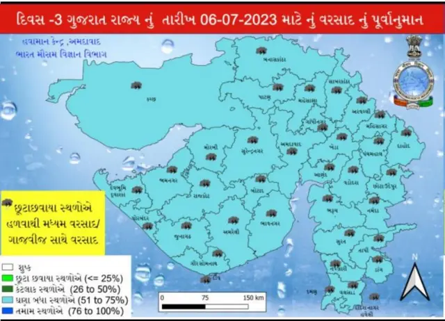 ક્યાં કેવો રહેશે વરસાદ?