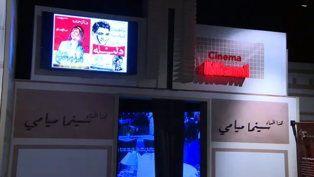 معرض "القاهرة .. أحبك" على هامش مهرجان القاهرة السينمائي