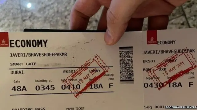 భావేష్ జవేరీ