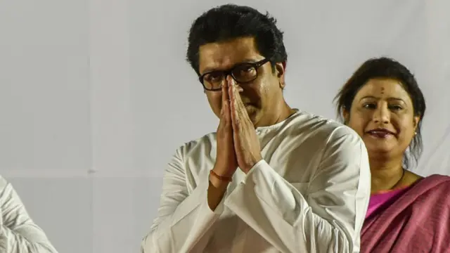 राज ठाकरे