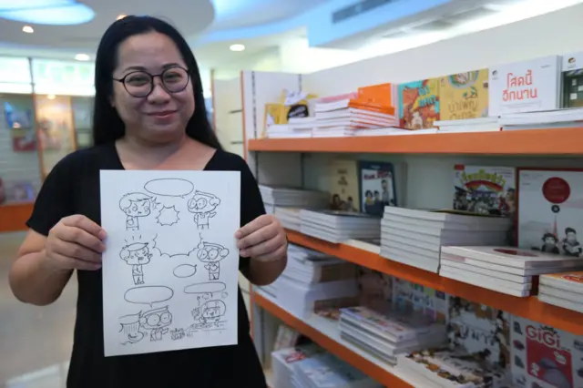 สิริลักษณ์ แซ่ก๊วย