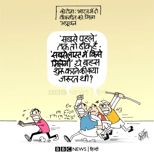 कार्टून