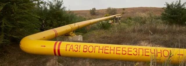 газопровід