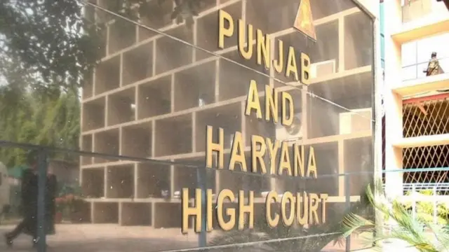 ਪੰਜਾਬ ਤੇ ਹਰਿਆਣਾ ਹਾਈ ਕੋਰਟ