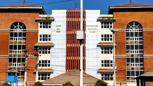 काठमाण्डू जिल्ला अदालत