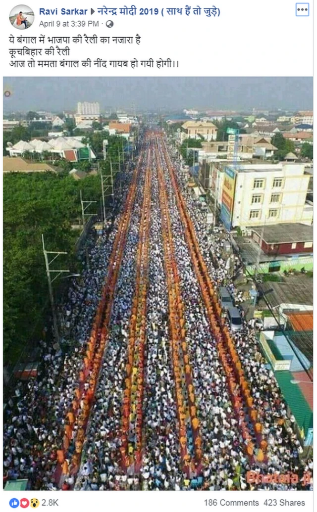 सोशल मीडिया