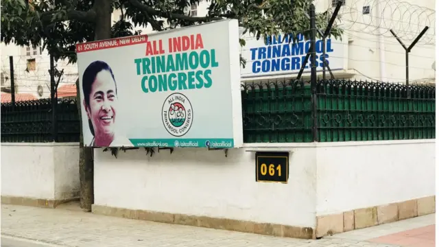 तृणमूल कांग्रेस