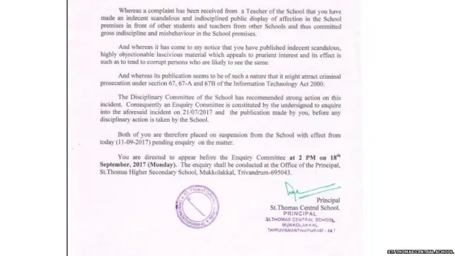सेंट थॉमस स्कूल, केरल, सस्पेंड, गले लगाना, स्टूडेंट्स