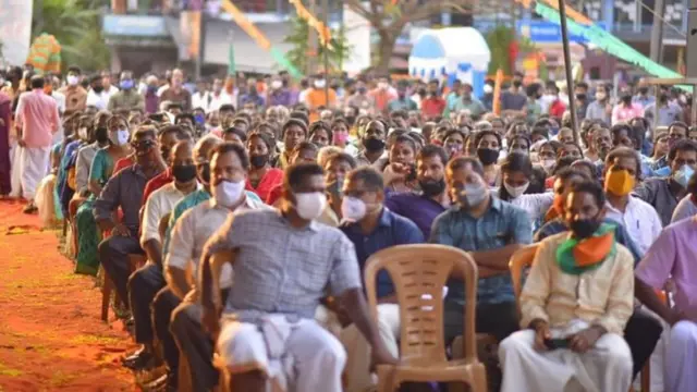 केरळ भाजपा