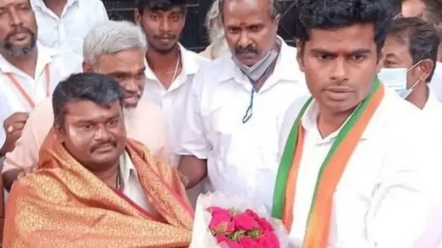 அண்ணாமலை