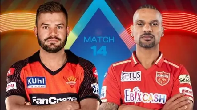 आईपीएल 2023