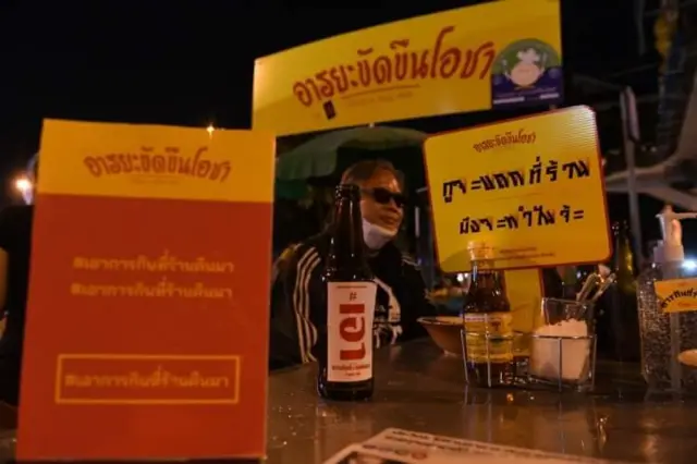 พ่อค้าและประชาชนบางส่วนร่วม "แสดงอารยะขัดขืน" ต่อคำสั่งห้ามนั่งทานอาหารในร้านของ ศบค.