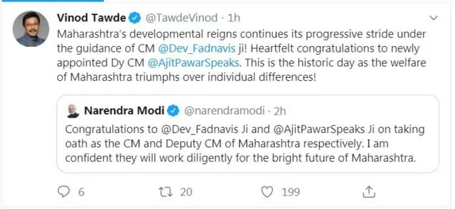 विनोद तावडे