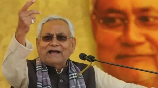 नीतीश कुमार