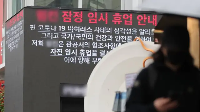 서울시는 9일 서울 시내 모든 유흥시설에 대해 집합금지명령을 발령했다