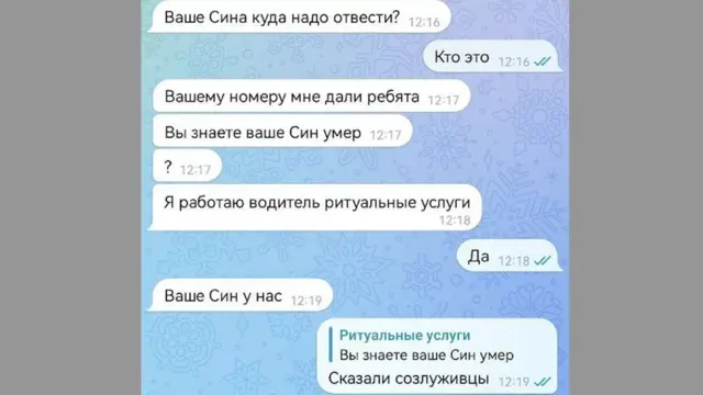 ватсапдан келган хат