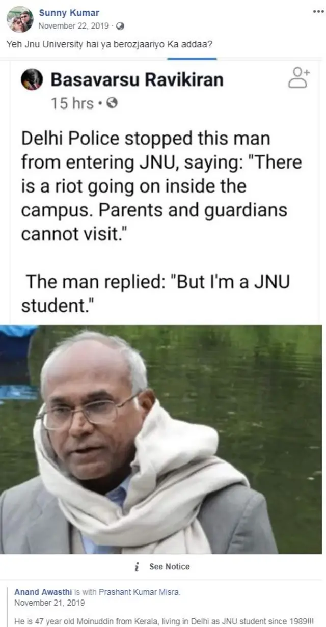 जेएनयू, कांचा इलैया