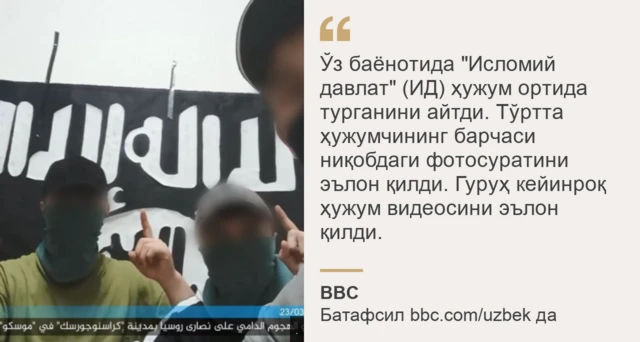 Мақоладан иқтибос