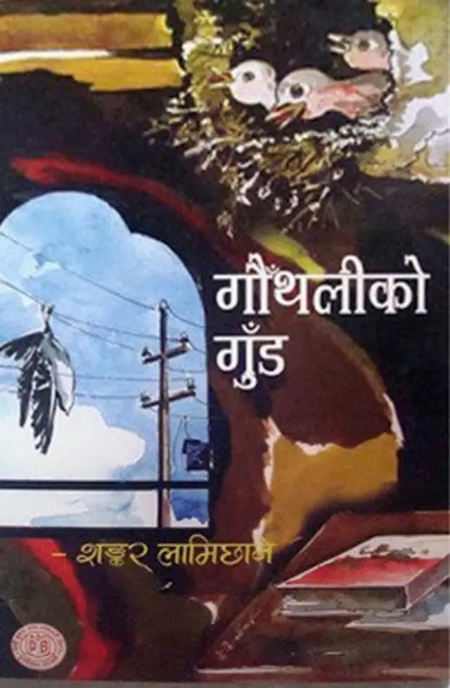 विपिन कार्की